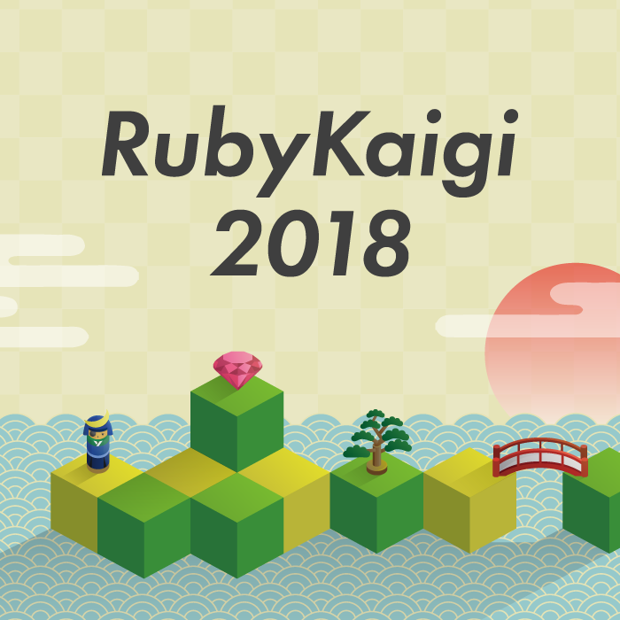 RubyKaigi 2018